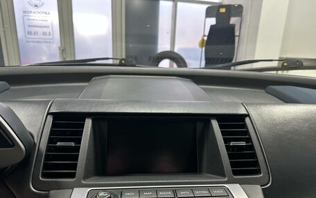Nissan Murano, 2007 год, 950 000 рублей, 11 фотография