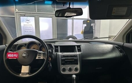 Nissan Murano, 2007 год, 950 000 рублей, 10 фотография