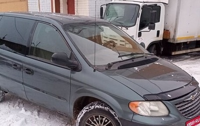 Chrysler Voyager IV, 2002 год, 350 000 рублей, 1 фотография