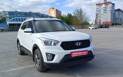 Hyundai Creta I рестайлинг, 2020 год, 1 590 000 рублей, 1 фотография