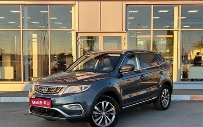 Geely Atlas I, 2019 год, 1 700 000 рублей, 1 фотография