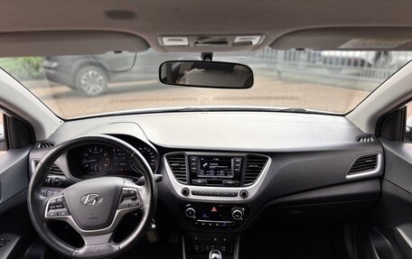 Hyundai Solaris II рестайлинг, 2018 год, 1 420 000 рублей, 12 фотография