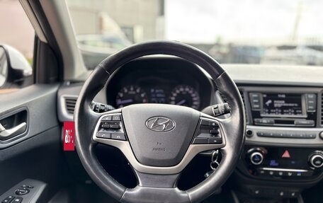 Hyundai Solaris II рестайлинг, 2018 год, 1 420 000 рублей, 13 фотография
