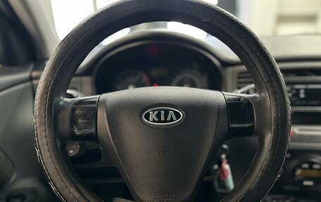 KIA Rio II, 2007 год, 600 000 рублей, 9 фотография