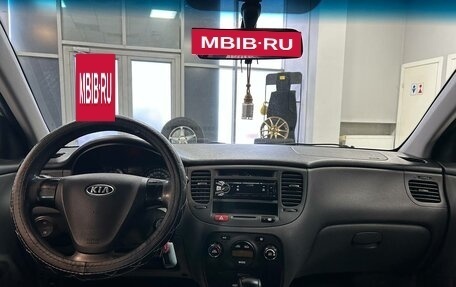 KIA Rio II, 2007 год, 600 000 рублей, 10 фотография