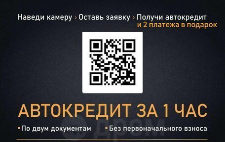 Chery M11 (A3), 2010 год, 299 000 рублей, 2 фотография