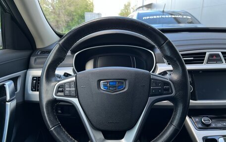 Geely Atlas I, 2019 год, 1 700 000 рублей, 13 фотография