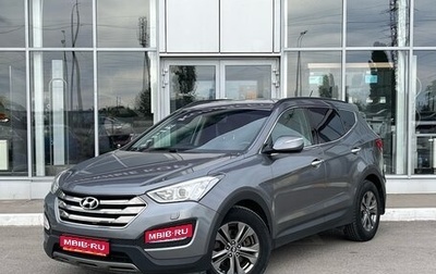 Hyundai Santa Fe III рестайлинг, 2012 год, 1 850 000 рублей, 1 фотография