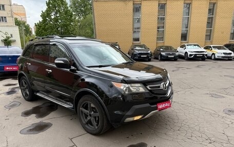 Acura MDX II, 2008 год, 1 550 000 рублей, 1 фотография