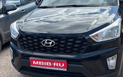 Hyundai Creta I рестайлинг, 2020 год, 1 990 000 рублей, 1 фотография