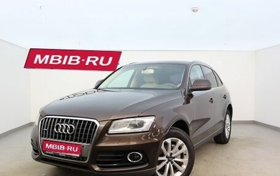 Audi Q5, 2014 год, 1 490 000 рублей, 1 фотография