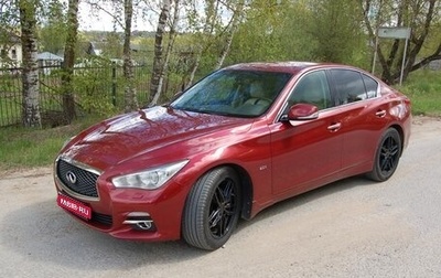 Infiniti Q50 I рестайлинг, 2015 год, 1 955 000 рублей, 1 фотография