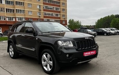 Jeep Grand Cherokee, 2011 год, 2 250 000 рублей, 1 фотография