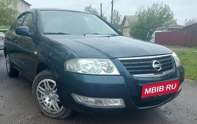 Nissan Almera Classic, 2007 год, 699 000 рублей, 1 фотография