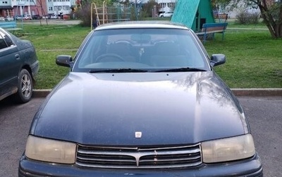 Toyota Camry V30, 1993 год, 215 000 рублей, 1 фотография