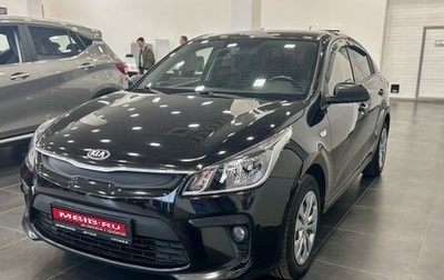 KIA Rio IV, 2020 год, 1 550 000 рублей, 1 фотография