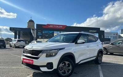KIA Seltos I, 2020 год, 2 140 000 рублей, 1 фотография