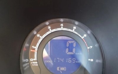 Lifan X60 I рестайлинг, 2013 год, 299 000 рублей, 1 фотография