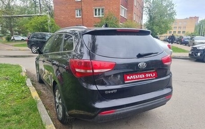 KIA cee'd III, 2018 год, 1 350 000 рублей, 1 фотография