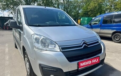 Citroen Berlingo II рестайлинг, 2021 год, 2 150 000 рублей, 1 фотография