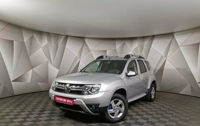 Renault Duster I рестайлинг, 2017 год, 1 215 000 рублей, 1 фотография