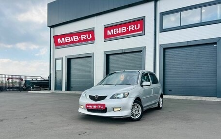 Mazda Demio III (DE), 2002 год, 559 000 рублей, 1 фотография