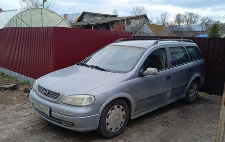 Opel Astra G, 2004 год, 420 000 рублей, 4 фотография