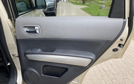 Nissan X-Trail, 2008 год, 865 000 рублей, 30 фотография