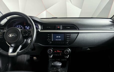KIA Rio IV, 2019 год, 1 545 000 рублей, 9 фотография