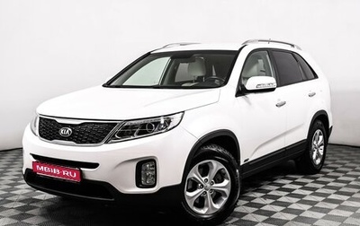 KIA Sorento II рестайлинг, 2017 год, 2 083 000 рублей, 1 фотография