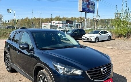 Mazda CX-5 II, 2015 год, 2 050 000 рублей, 6 фотография