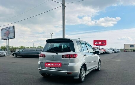Mazda Demio III (DE), 2002 год, 559 000 рублей, 6 фотография