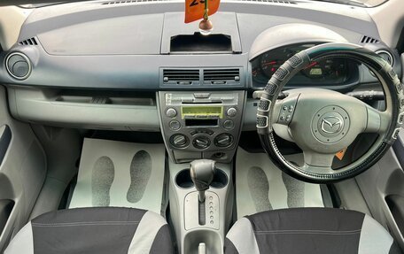 Mazda Demio III (DE), 2002 год, 559 000 рублей, 16 фотография