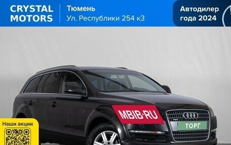 Audi Q7, 2006 год, 1 389 000 рублей, 2 фотография