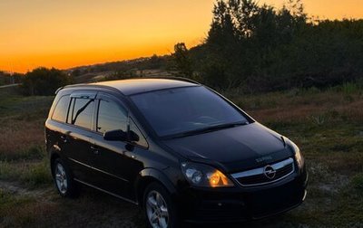 Opel Zafira B, 2008 год, 590 000 рублей, 1 фотография