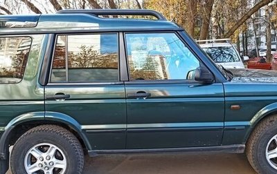 Land Rover Discovery III, 2004 год, 800 000 рублей, 1 фотография