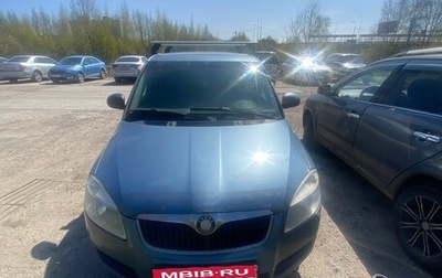 Skoda Fabia II, 2008 год, 250 000 рублей, 1 фотография