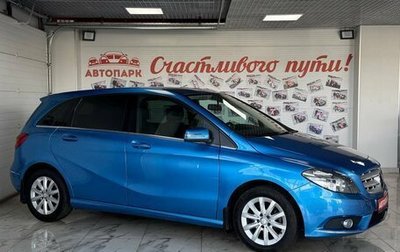 Mercedes-Benz B-Класс, 2014 год, 1 389 000 рублей, 1 фотография
