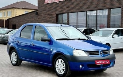 Renault Logan I, 2006 год, 499 990 рублей, 1 фотография