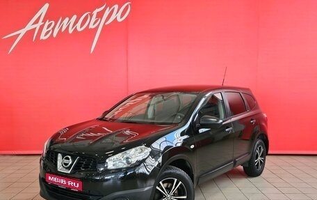 Nissan Qashqai+2 I, 2013 год, 1 197 000 рублей, 1 фотография