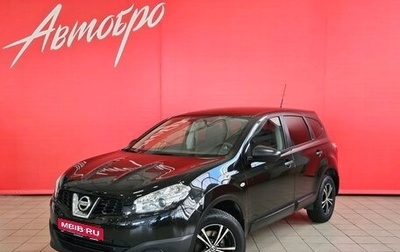 Nissan Qashqai+2 I, 2013 год, 1 197 000 рублей, 1 фотография