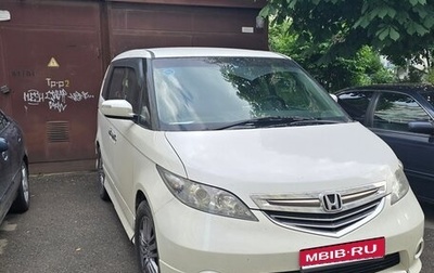 Honda Elysion I, 2006 год, 1 450 000 рублей, 1 фотография