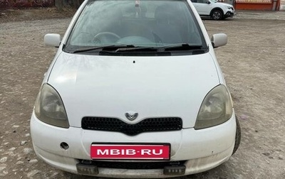 Toyota Vitz, 2000 год, 240 000 рублей, 1 фотография