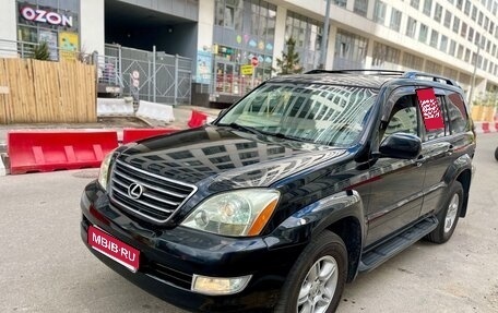 Lexus GX I, 2003 год, 1 688 000 рублей, 1 фотография
