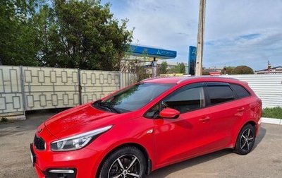 KIA cee'd III, 2018 год, 1 249 000 рублей, 1 фотография