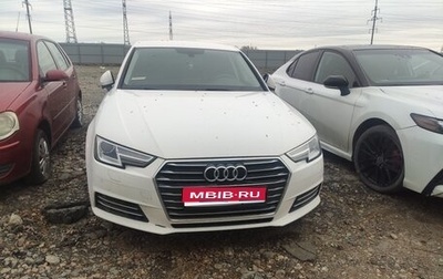 Audi A4, 2015 год, 2 000 000 рублей, 1 фотография