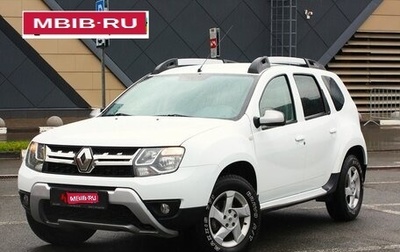 Renault Duster I рестайлинг, 2015 год, 1 198 000 рублей, 1 фотография