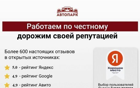 Mercedes-Benz B-Класс, 2014 год, 1 389 000 рублей, 21 фотография