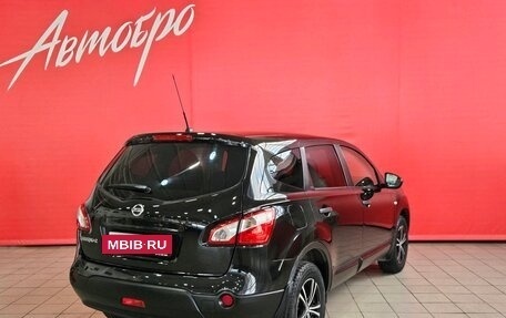 Nissan Qashqai+2 I, 2013 год, 1 197 000 рублей, 5 фотография