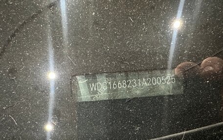 Mercedes-Benz GL-Класс, 2013 год, 3 200 000 рублей, 20 фотография